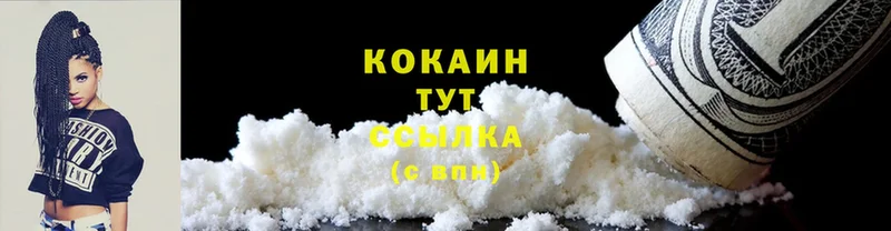 КОКАИН Fish Scale  МЕГА зеркало  даркнет клад  Ахтырский 