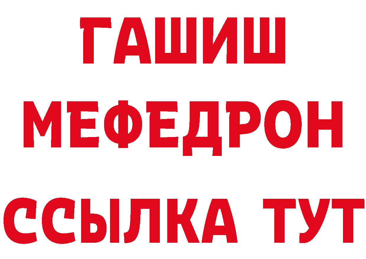 APVP Соль зеркало площадка ОМГ ОМГ Ахтырский