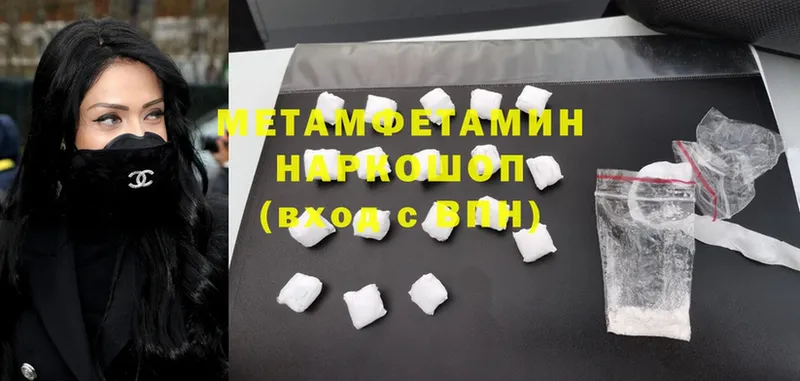 Метамфетамин мет  Ахтырский 